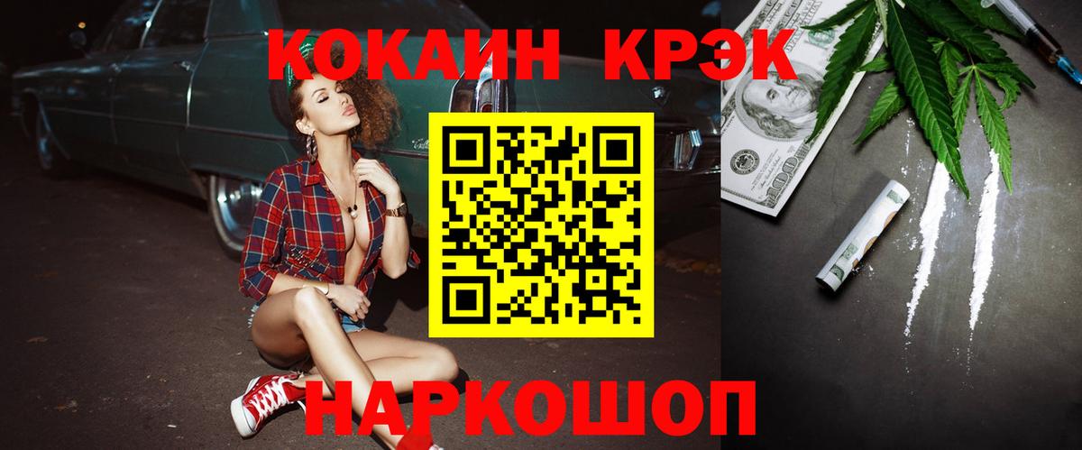 Cocaine Колумбийский Учалы