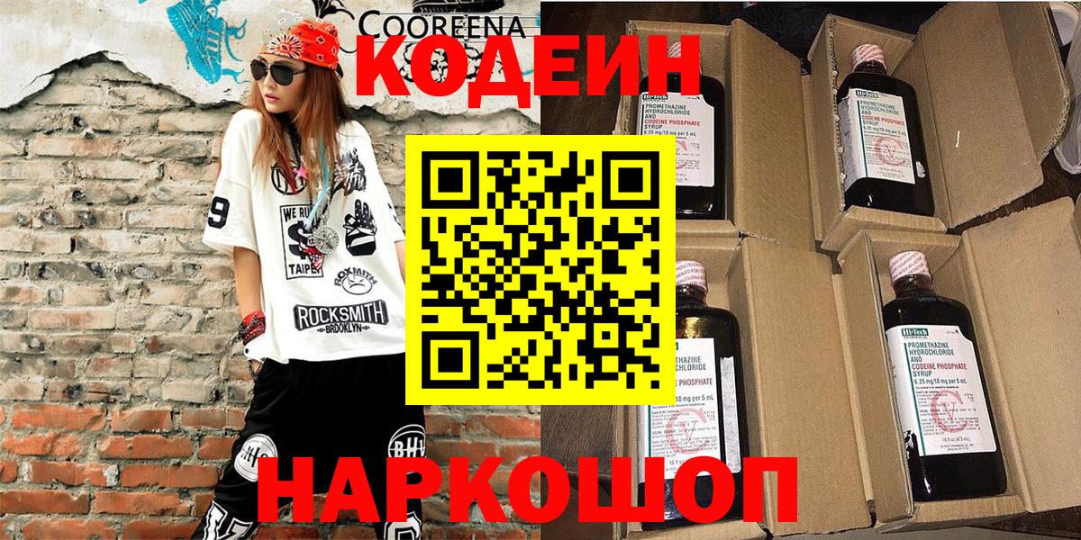 Конопля  Учалы  Купить наркотики цена  COCAIN  Гашиш  Меф МЯУ МЯУ   Вход с VPN  НБОМе  Лсд 25 