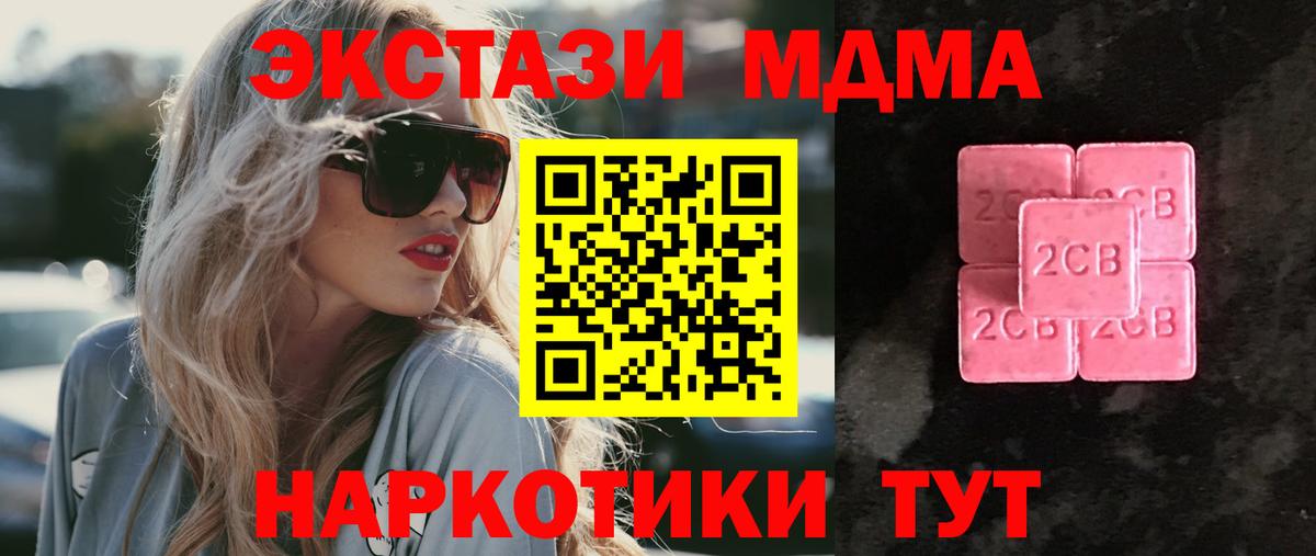 Ecstasy 99% Учалы