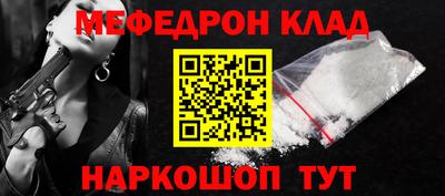 COCAINE Лесосибирск