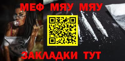 COCAINE Лесосибирск
