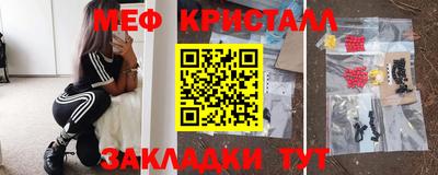 спайс Ликино-Дулёво