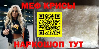 спайс Ликино-Дулёво