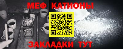 COCAINE Лесосибирск