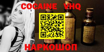 прущие грибы Ливны