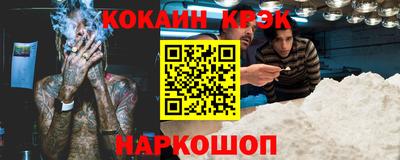 прущие грибы Ливны