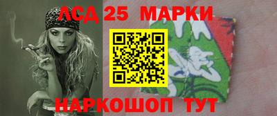 прущие грибы Ливны