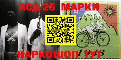 прущие грибы Ливны