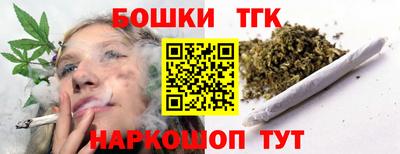 спайс Ликино-Дулёво