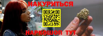 прущие грибы Ливны