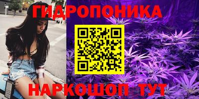 спайс Ликино-Дулёво