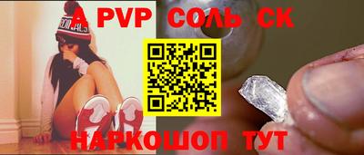 COCAINE Лесосибирск
