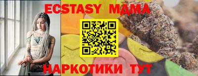 прущие грибы Ливны