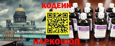 спайс Ликино-Дулёво
