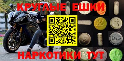спайс Ликино-Дулёво