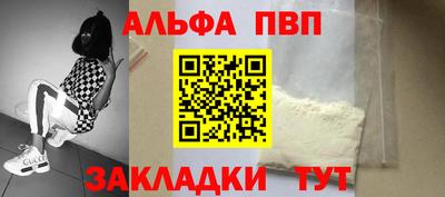 прущие грибы Ливны