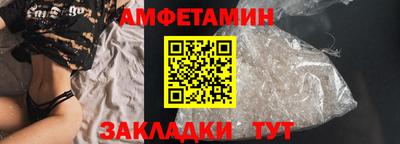 COCAINE Лесосибирск