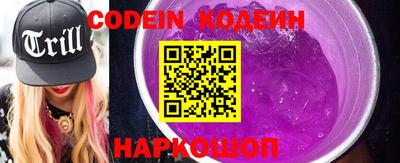 прущие грибы Ливны