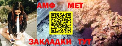 спайс Ликино-Дулёво