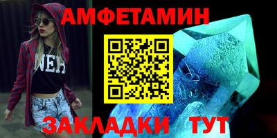 спайс Ликино-Дулёво