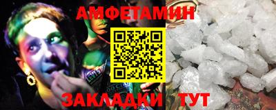 COCAINE Лесосибирск
