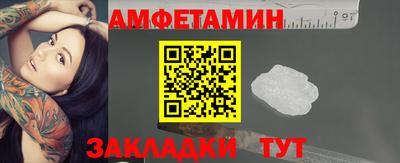 COCAINE Лесосибирск
