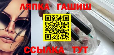 прущие грибы Ливны
