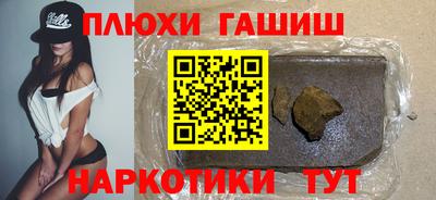 спайс Ликино-Дулёво