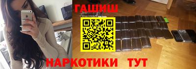 спайс Ликино-Дулёво