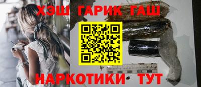 спайс Ликино-Дулёво