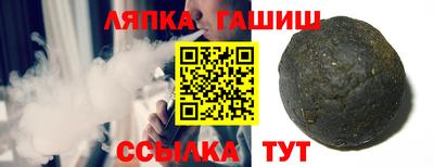 прущие грибы Ливны