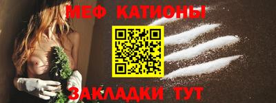 спайс Ликино-Дулёво