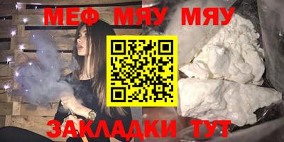 спайс Ликино-Дулёво