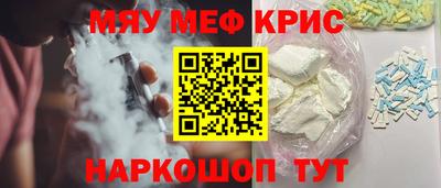 прущие грибы Ливны