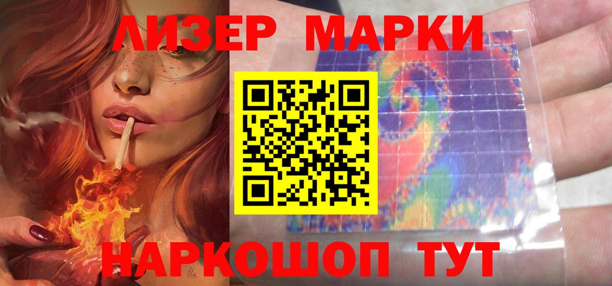 LSD-25 экстази кислота  Вход с VPN  Учалы 