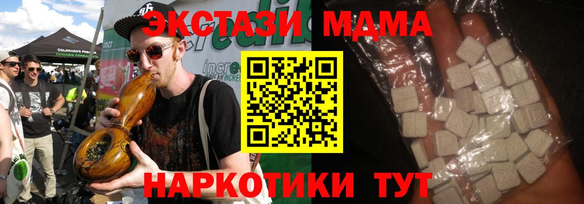 МЕФ Учалы