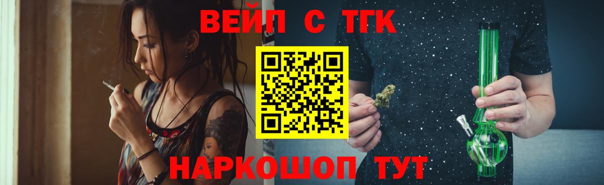 Учалы  ТГК концентрат  mega tor  Вход с VPN 