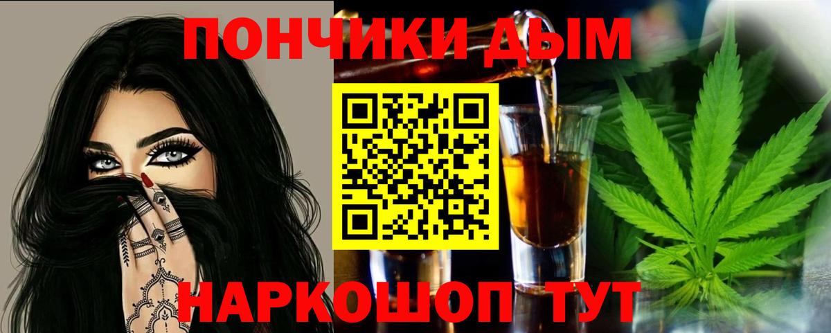 Учалы  Канабис Ganja  Бошки марихуана Ganja  Бошки Шишки гибрид  Вход с VPN  Бошки Шишки индика 