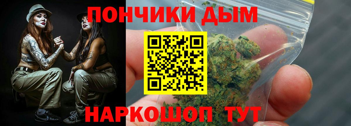 Каннабис White Widow Учалы